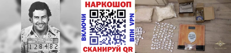 Купить наркотики Солигалич КОКАИН  А ПВП  Меф мяу мяу  Гашиш  МАРИХУАНА 
