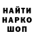 КЕТАМИН VHQ Karina Djamaeva