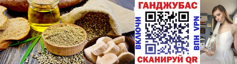 Печенье с ТГК конопля Солигалич