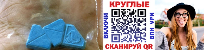 ЭКСТАЗИ mix  наркошоп  Солигалич 