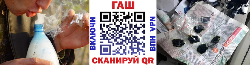 ГАШ hashish  Солигалич 