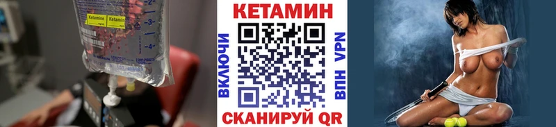 купить  цена  Солигалич  Кетамин VHQ 