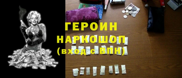 наркотики Долгопрудный