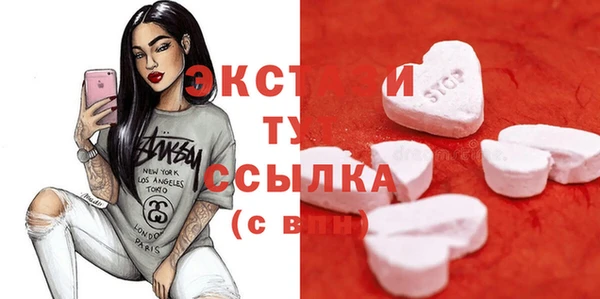 герыч Краснотурьинск