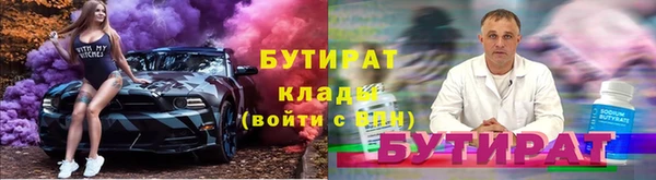 твердый Новый Уренгой