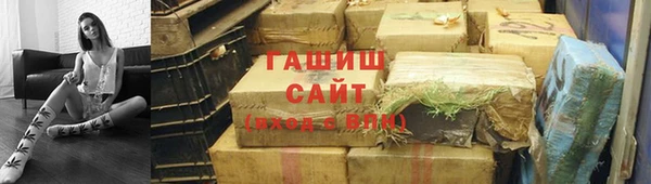 герыч Краснотурьинск