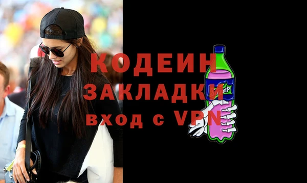 кокаин перу Красноперекопск