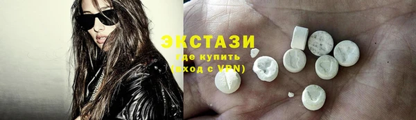 кокаин перу Красноперекопск