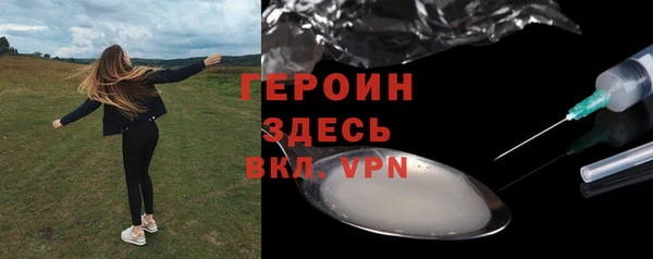 метадон Орехово-Зуево