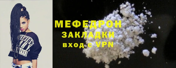 кокаин перу Красноперекопск