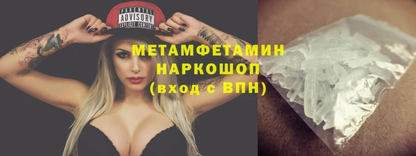твердый Новый Уренгой