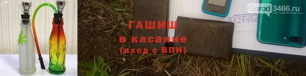твердый Новый Уренгой