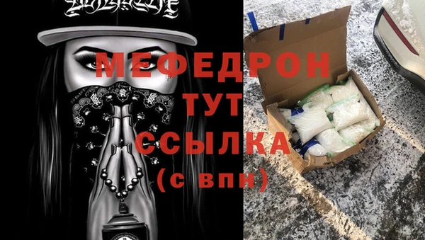 твердый Новый Уренгой