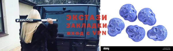 кокаин перу Красноперекопск