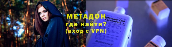 наркотики Долгопрудный