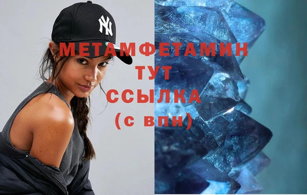спиды Куйбышев