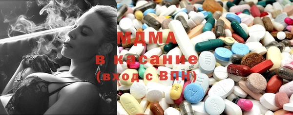 герыч Краснотурьинск