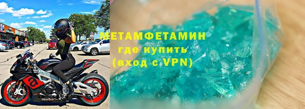 метадон Орехово-Зуево