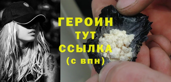 наркотики Долгопрудный