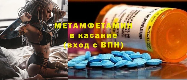 наркотики Долгопрудный