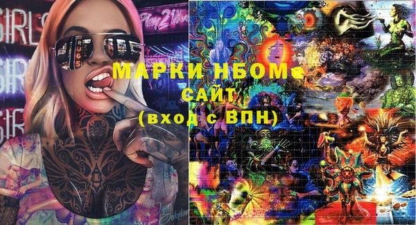 кокс Краснослободск