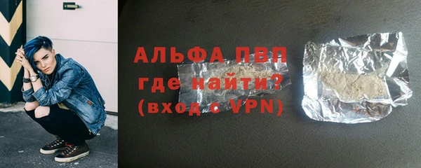 кокаин перу Красноперекопск