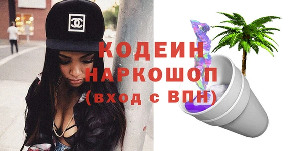 наркотики Долгопрудный