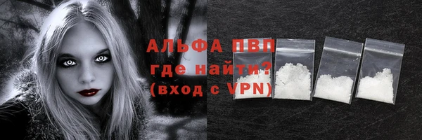 твердый Новый Уренгой
