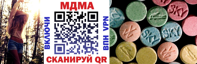 МДМА VHQ  Солигалич 