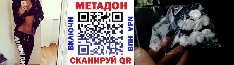 МЕГА зеркало  Солигалич  это наркотические препараты  МЕТАДОН белоснежный 