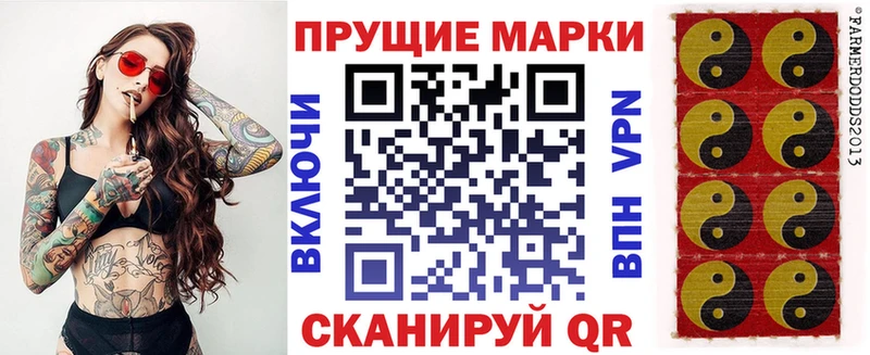 Марки N-bome 1500мкг  ОМГ ОМГ tor  Солигалич 